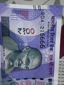 Unique Number Currency 💵