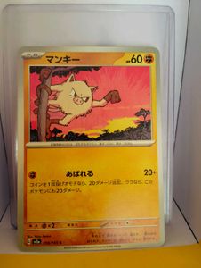 Mankey 151 Japanese Pokemon TCG original