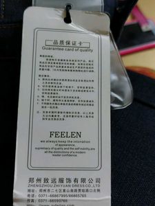 New Jeans
