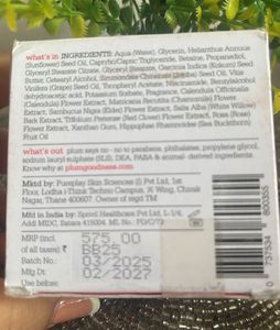 Plum E-Luminence Deep Moisturizer