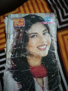 mahakata aanchal novel