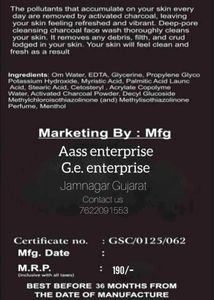 AASS Natural Tri Charcoal Facewash - 3-in-1 Skinca