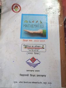Class 10th NCERT LATEST