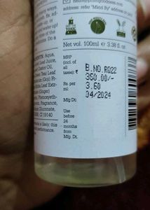 Plum Green Tea Revitalizing Face Mist | For Oily &amp;