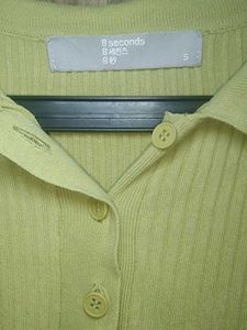 Cute Light Green Top