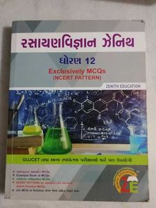 Zenith Education Class 12 Chemistry Book