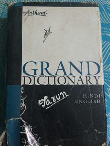 Grand Hindi-English Dictionary