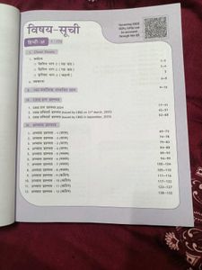 Class 10 CBSE Hindi Course A Sample Pw