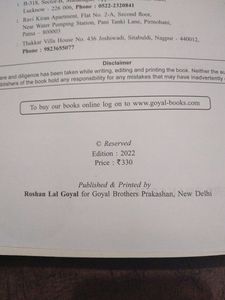 Icse Class IX Commercial Studies