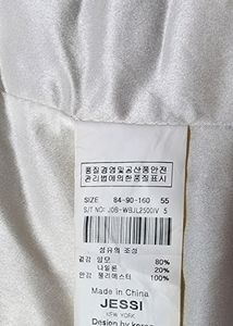 Off White Coat