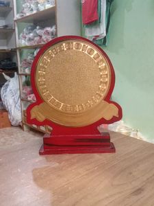Round Trophy