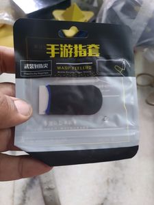 ANALOG WATCH TOROM + FREE GAME FINGER SLEEVES