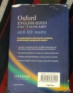Oxford English-Hindi Dictionary