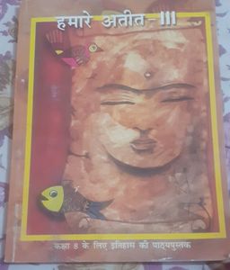 CLASS -8 NCERT BOOKS (HISTORY &amp; POLITICAL SCIENCE)