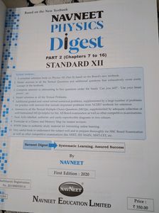 Navneet Physics Digest Standard 12th