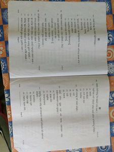 Sample Question Paper