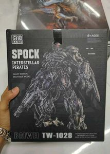 Baiwei TW-1028 Transformers: Shockwave Figure