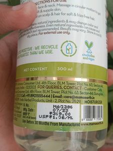 Mamaearth Alovera Gel For Skin And Hair