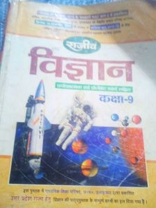 Science ( Class 9th)