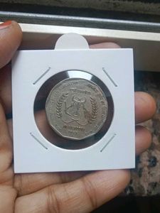 Rare 1995 Agri Expo Coin