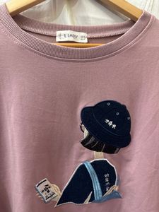 Baby Pink SweatShirt