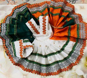 Krishna Dress15 August Special Dress