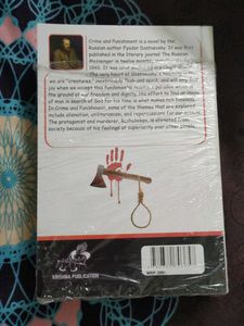 Crime and Punishment by Fyodor Dostoevsky