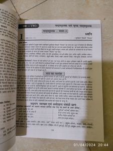 Class 8 Hindi Full Marks Course A