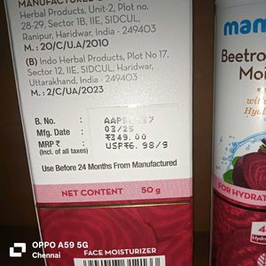 Mamaearth Beetroot Moisturizer
