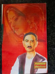 Munshi Premchand Ki Kahaniyan