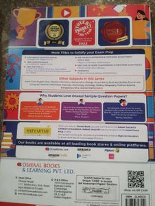 CBSE Class 12 Physics Book