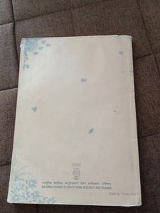 Beehive Text Book In English For Class 9