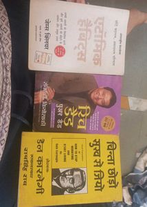 Set of 3 Self-Help Books