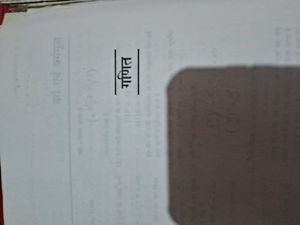 Competitive Exam Book
