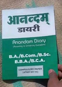 Filled Anandam Diary