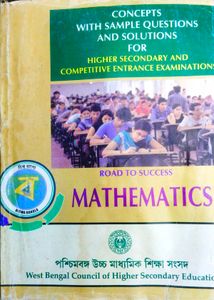 Mathematics Textbook