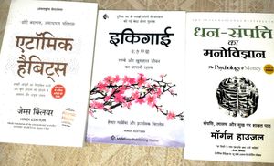 New COMBO PACK OF 3 SELF HELP BOOKS 📚