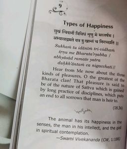 ✨ Bhagavad Gita for Students – Focus, Wisdom &amp; Tru