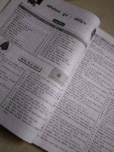 11th Computer Guide