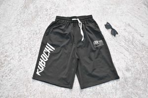 Jorts