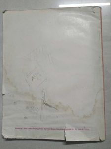 Class X Science Book