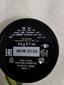 The One Wet Creative Eyeliner