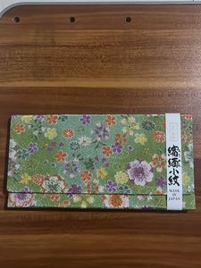 Beautiful Japanese Wallet! Made In Japan 🇯🇵