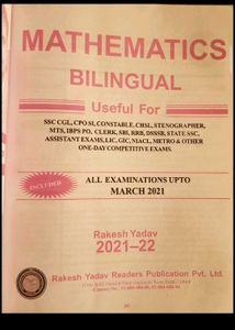 SSC Mathematics By Rakesh Yadav
