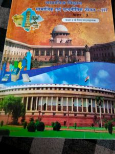 UPSC Aspirants NCERT Book Reading Clear For