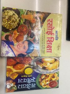 Trusted Hindi Cooking Booklets- 300+ Dishes