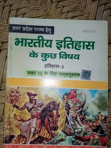 HISTORY CLASS 9TH TO 12TH BOOKS
