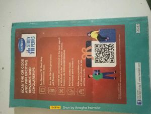 Std 12th Navneet Question Sets