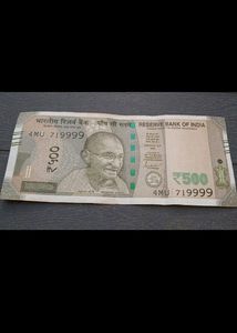 Fancy / Unique / VIP Number Five Hundred Rs Note