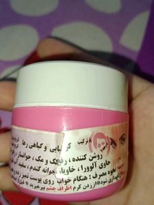 Mojiza Cream